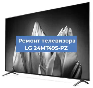 Замена инвертора на телевизоре LG 24MT49S-PZ в Ростове-на-Дону